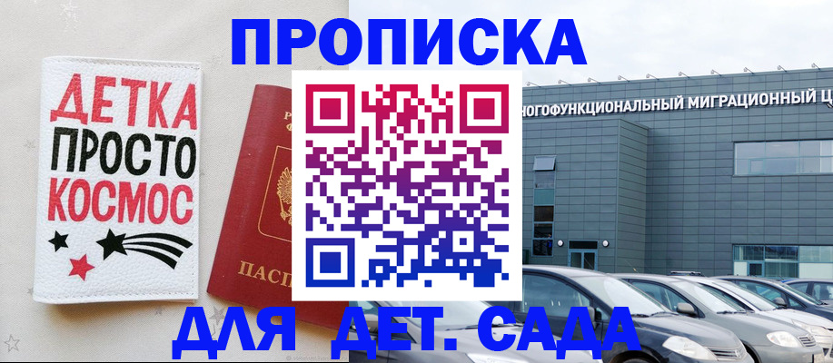 временная регистрация госуслуги в Норильске